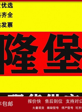 lumberg德国隆堡 IO模块分线盒现场总线模块0980 ESL 701 LioN-M