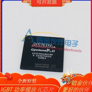 封装 现场可编程门阵列IC芯片 BGA FPGA 询 484 EP2C50U484C8N