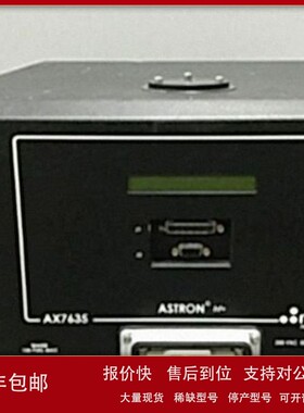 议价销售回收MKS ASTeX AX8403A AX8406A AX7610-S AX7635 AX7685