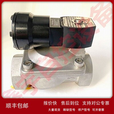 电磁阀PVG531C017MS/PVG531C018MS/PVXG531C001MS 防爆线圈 议价