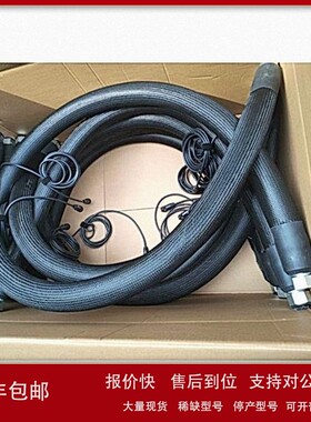 议价德国hillesheim电加热软管90459-5459 注塑机用