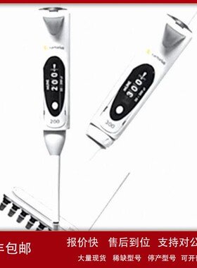 议价赛多利斯sartorius 0.5-10uL单道可调移液器mLINE-725020