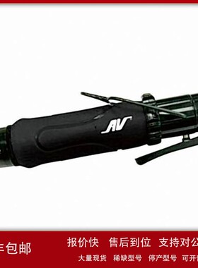 议价美国AV-91433L气动定扭螺丝刀 直型扳机式定扭螺丝起子