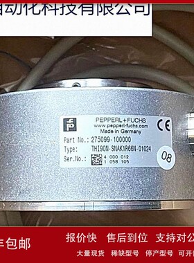 议价THI90N-SNAK1R66N-01024 全新原装倍+F编码器 现货当天发