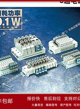 议价日本SMC电磁阀SY5120-5LZE-01 VNA701A-50A ?SY5240-5LZE ?