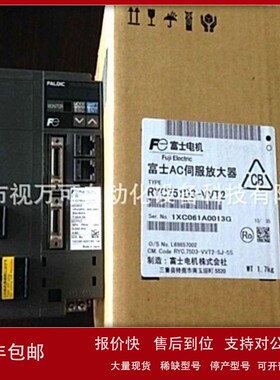 议价全新原装富士伺服驱动器 RYC751D3-VVT2 现货 原装正品现货议