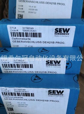 德国SEW变频器操作面板 DBG60B-10 DBG60B-04 DBG60B-01 18204031
