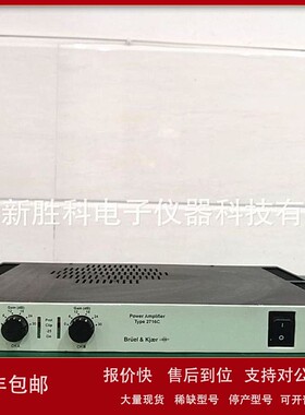 议价丹麦BK TYPE2716C功率放大器 测量放大器
