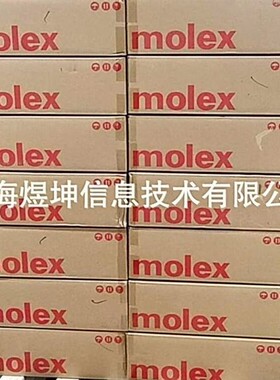 5025780800莫仕/MOLEX原装进口连接器接插件现货供应 量大价优