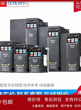 议价Delta/台达变频器 VFD1850C43A-00重载型C2000系列 矢量控制