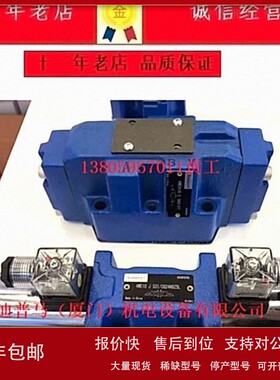 议价SCENERY电磁阀4WE6JS60/CG24N9Z5L CW220N9Z5L 4WE10JS31 E G