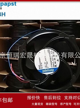 议价6318H 德国ebmpapst 直流48V 172*51mm 0.67A 545m3/h 轴流风