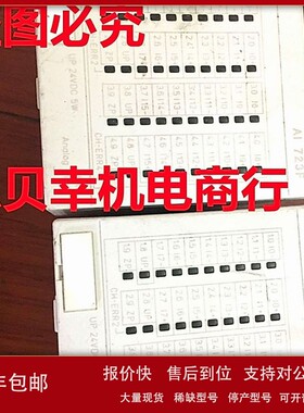 议价ABB AI 723F Analog Input Module 3BDH000376R0001