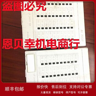 Module 723F Input 3BDH000376R0001 Analog 议价ABB