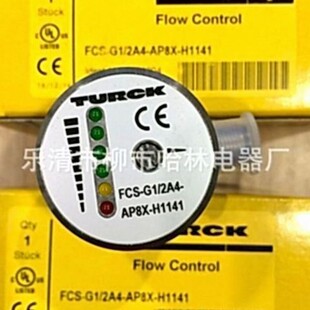 ARX H1141 供应流量开关FCS 4A4 2A4P AP8X FCT H1140