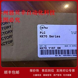 议价NX70_Y16T_OM NX70_Y16T_0M NX70_Y16T