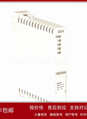 议价ABB DO910N 3KDE175323L9100 数字输出 (D04)模块