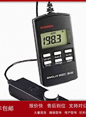 议价德国Gossen便携式手持屏幕亮度计MAVOLUX 5032 C USB
