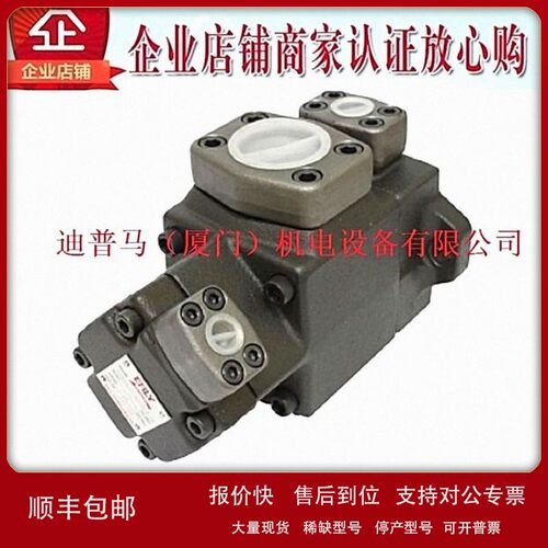议价台湾弋力EALY叶片泵PV2R12-23-47FREAA-40 BB RR LL PV2R12-2