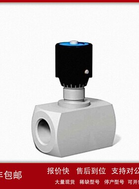 议价德国MHAMHA流量控制阀NDV-DN10-G3/8 （20476）