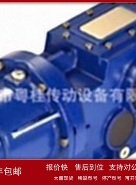 议价厂家直销SPAGGIARI 系列减速机SW030 040 050 063圆柱齿轮减