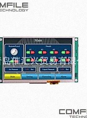 海外工厂进货韩国COMFILE显示器HDM-C070RL MDP043N MDP070N