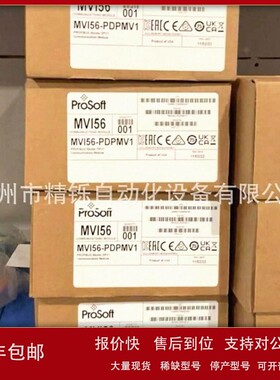 议价ProSoftPLC模块MVI56-GEC 全新优惠议价现货实拍