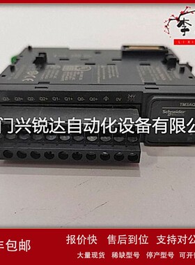 议价Schneider 140CPU65860C 量子动量控制器