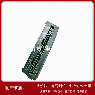 议价PLC模块AFP0RC32T-C16T-FP0R-C32T-C32CT FP0R-C16T-C16CT-T3