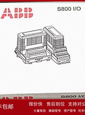 ABB/PP815A/3BSE042239R2/PP820A/3BSE042243R2正品销售 议价