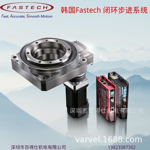 ST闭环控制 进口中空旋转平台FASTECH用于精密切割设备HG100