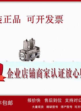 议价台湾JUNCHUNG骏全兴双联叶片泵VHID-F/L-3030/A1/A2-T9 4040