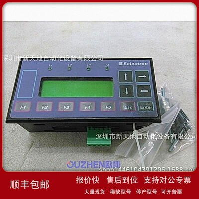 议价原装瑞士Selectron文本显示器44150003 MMIC 702正品现货议价