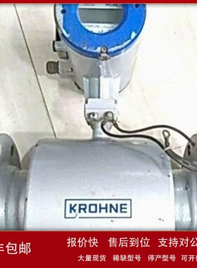议价销售回收德国科隆KROHNE UFM 3030 UFM530HT 5000超声波流量