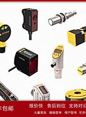 议价批发TURCK图尔克开关BI3-EM12WD-AP6X工控自动化