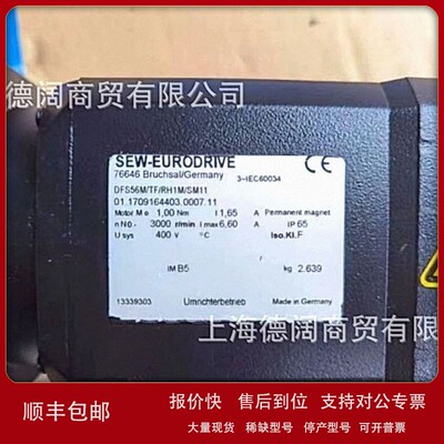议价SEW伺服电机CFM90LBR/TF/SK1H/SB50全新原装伺服马达