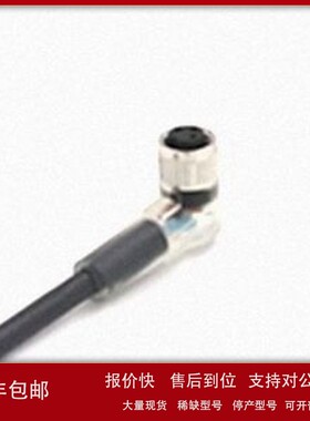 议价Baumer堡盟ESW 31SH0500连接线配传感器 全新原装正品 详询