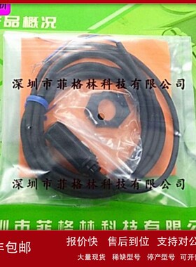 议价【实物拍照】LPK18-30D-ENA-L 德莱特DRALET 光电开关