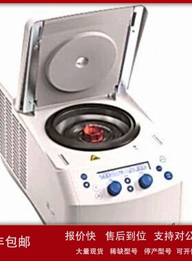 议价Eppendorf艾本德 5425R离心机 微量高速冷冻2.0mlx24