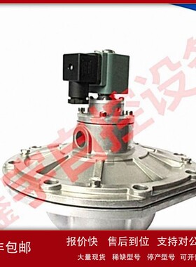 脉冲阀小膜片 AE1460B020 25寸 淹没式脉冲阀膜片 议价