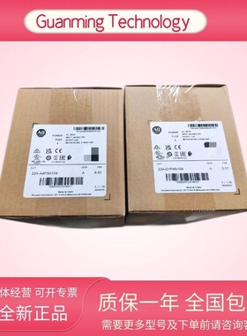 22A-D2P3N104 美国Alle-BPLC 模块 变频器 全新 正品 22AD2P3N104