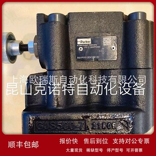 R5S08 议价026 75757 溢流阀 59136A11023派克Parker德国原装