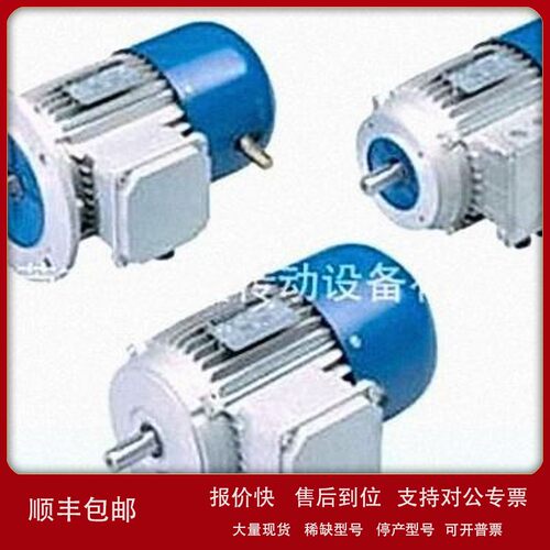 议价意大利RAEL三相电机 RAEL马达RL63B4 0.18KW B5/B14/B3