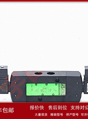 电磁阀G553A405MO VCEFCMG553G405MO G551A405MO EFG551H417MO 议