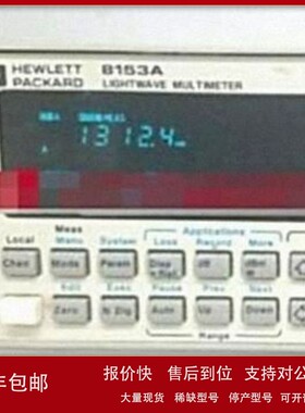 议价现货销售回收惠普HP 81552SM 81553SM 81554SM 81551MM激光源