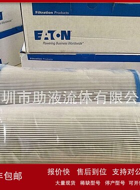 议价原装伊顿滤芯314492 01.NR 250.6VG.10.B.P