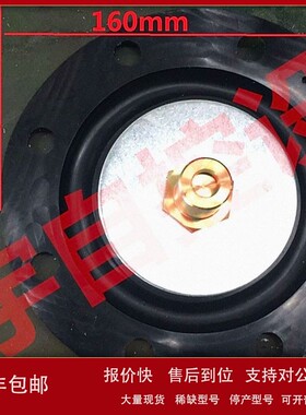 AR925-20G膜片 AR925-20膜片 大膜片 减压阀 AR925-20膜片 议价