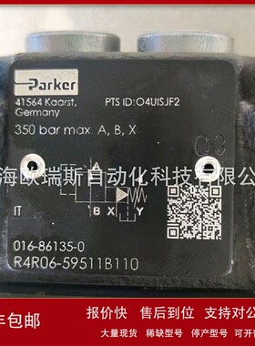 议价R4R06-59511B110 016-86135-0派克Parker溢流阀现货当天发货