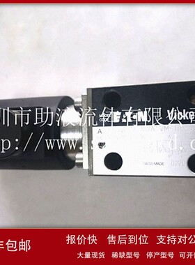 议价原装进口EATON VICKERS电磁球阀截止阀DG3VP-3-102A-V-M-U-H-