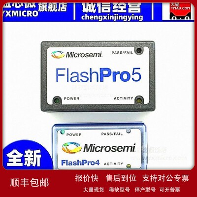 议价ACTEL原装Microsemi flashpro5下载器flashpro4烧录/烧写/仿